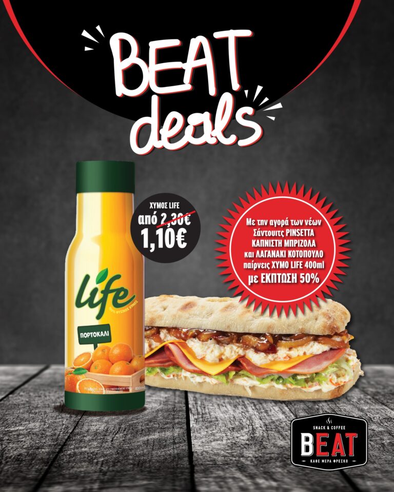 505350465 1151079303728427 3813865969305019366 n 768x960