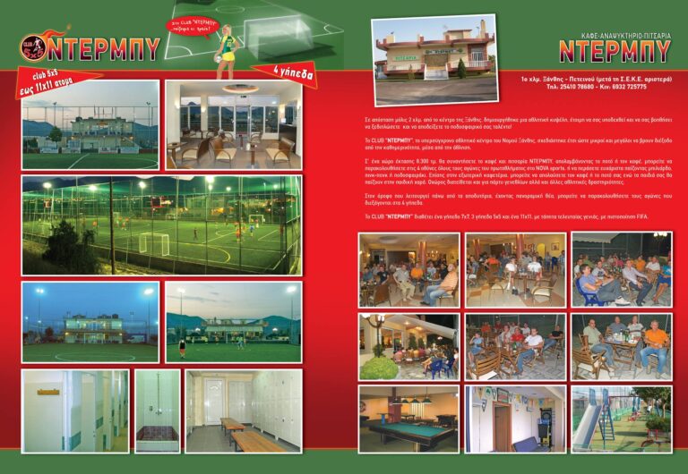 505780770 24018615887750312 5553392319162874586 n 768x530