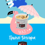 516640143 1167827348720289 919731211609598943 n 150x150