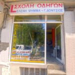 96853263 113082780402480 4277929100607225856 n 150x150