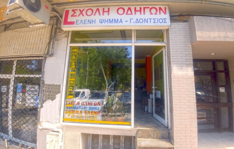 96853263 113082780402480 4277929100607225856 n 768x488