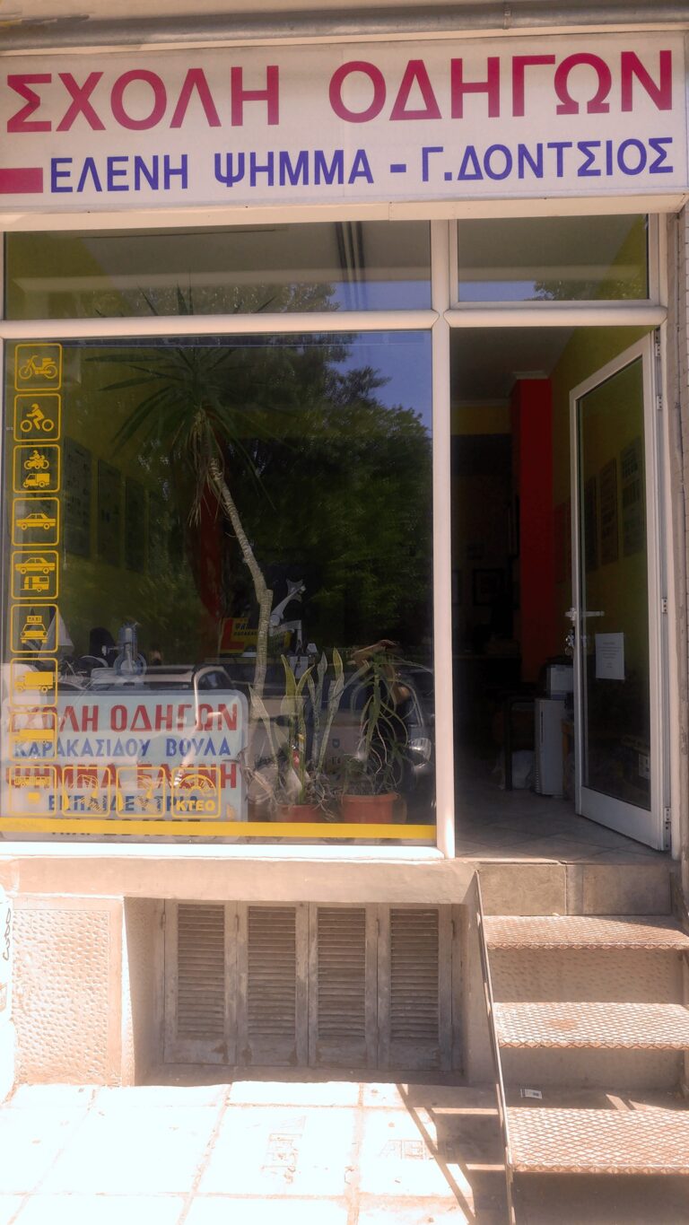 97092411 113083130402445 8623188230260391936 n 768x1365