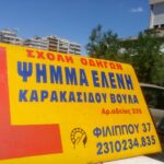 97956237 113073040403454 2343096198329532416 n 150x150