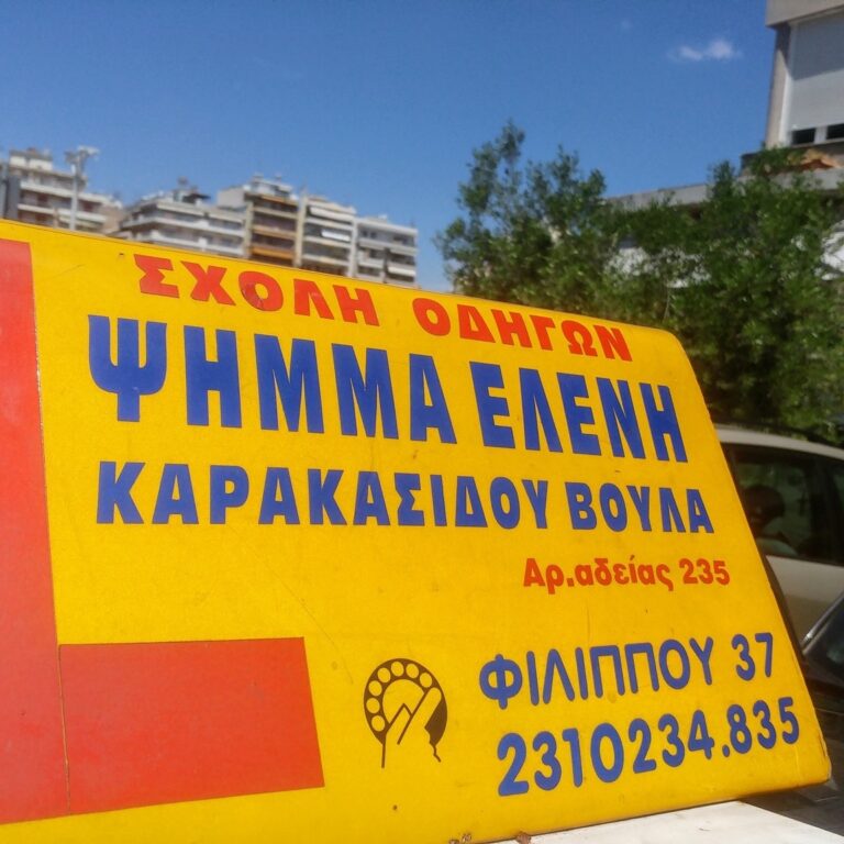 97956237 113073040403454 2343096198329532416 n 768x768