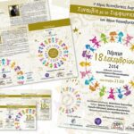 KYSTIKH INWSH 150x150