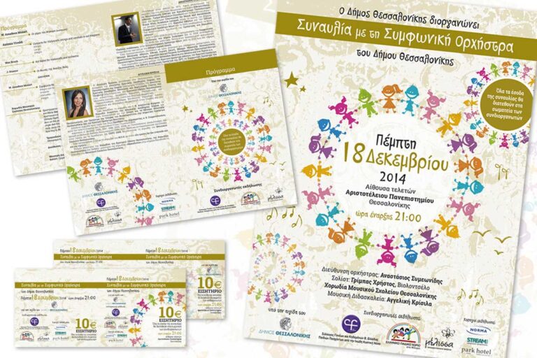 KYSTIKH INWSH 768x512