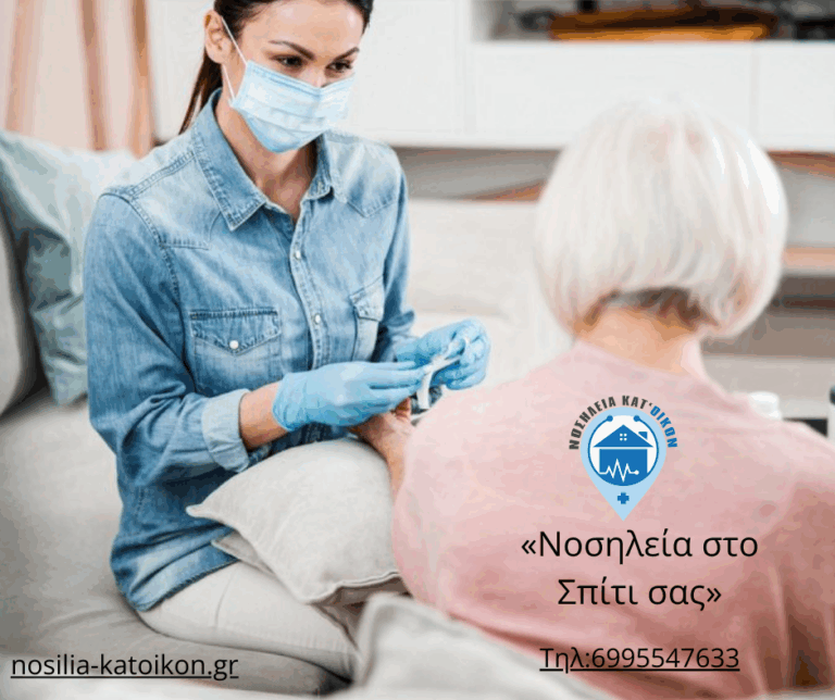 Τίτλος 20250929 184638 0000 1 768x644