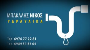 475766480 1050494623761080 9061158936155019818 n 300x166