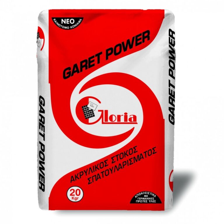 GARET POWER 3D 800x800 1 768x768