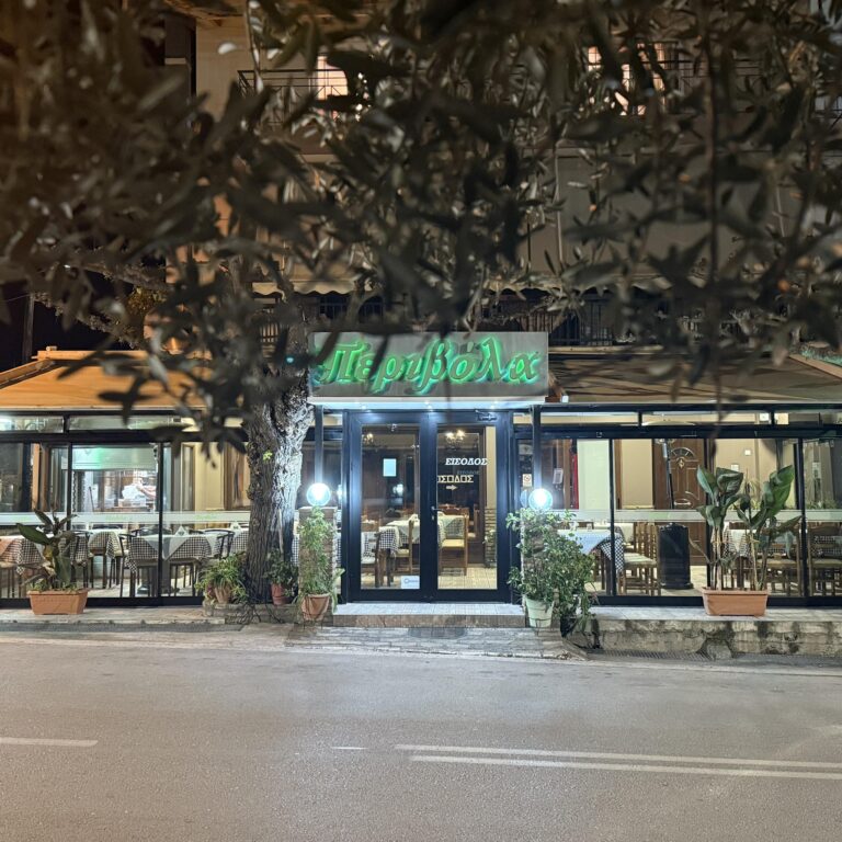 470140948 3945717025673368 7307493959810905790 n 768x768