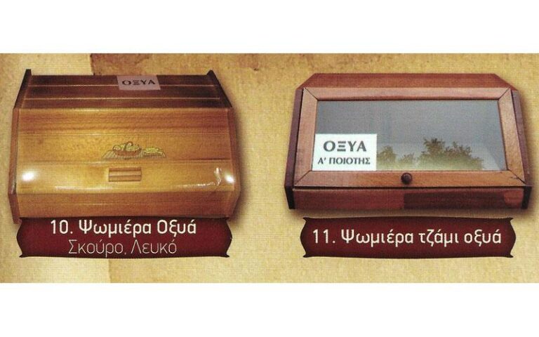 50279 LAIKI TEHNI LIOYTAS MIHAIL LIOYTA MARIA EIDI LAiKIS TEHNIS TRIKALA XYLINA EIDI OIKIAKIS HRISIS TRIKALA XYLINA BARELIA TRIKALA l02 768x480