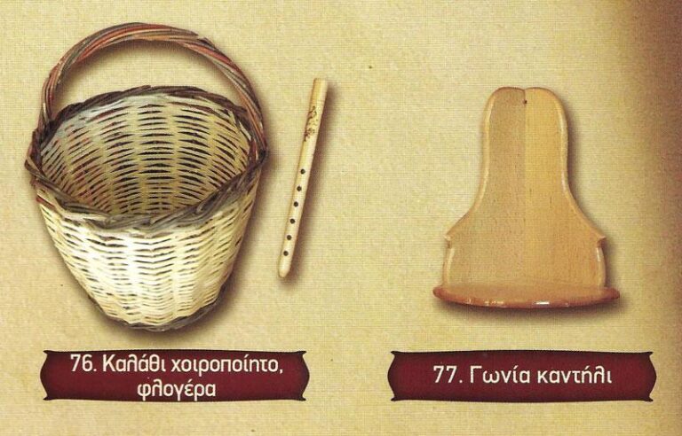 50279 LAIKI TEHNI LIOYTAS MIHAIL LIOYTA MARIA EIDI LAiKIS TEHNIS TRIKALA XYLINA EIDI OIKIAKIS HRISIS TRIKALA XYLINA BARELIA TRIKALA l36 768x492