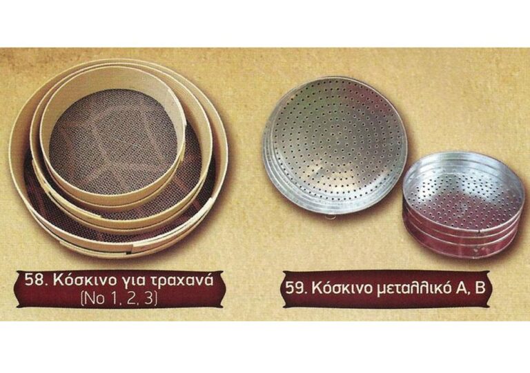 ΒΑΡΕΛΟΠΟΙΙΑ ΤΡΙΚΑΛΑ ΛΙΟΥΤΑ ΜΑΡΙΑ 16 768x541