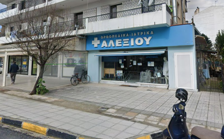 Καταγραφή 768x478