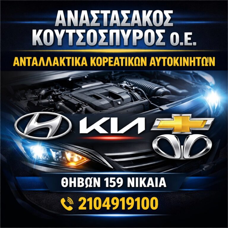 εικόνα Viber 2026 03 06 15 55 23 411 768x768