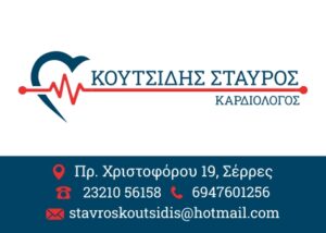 Koutsidis Front Navy Blue Outlines page 0001 1 300x214