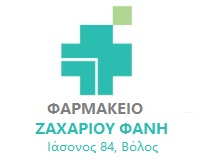 Φαρμακειο Ζαχαριου Φανη