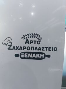 IMG 20260921 111924 1 225x300