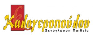 logo φροντιστηριου 300x123